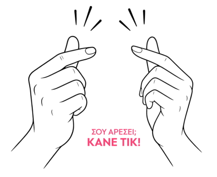 kanetik1